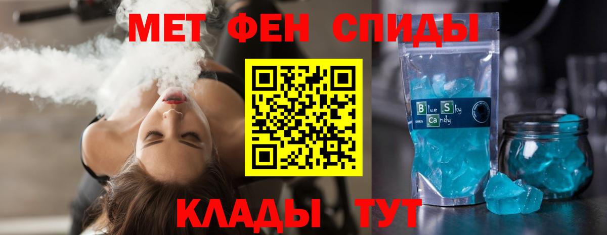 АМФ VHQ  Вход с VPN  Щёлково 