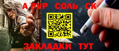 каннабис Нарткала