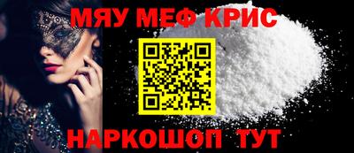 а пвп мука Нальчик