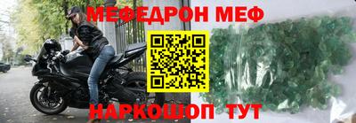 а пвп мука Нальчик