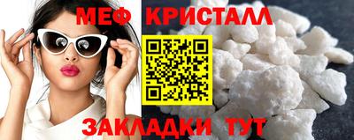 а пвп мука Нальчик