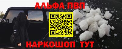 а пвп мука Нальчик