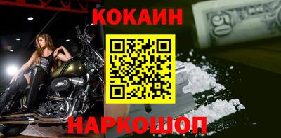 индика Новозыбков