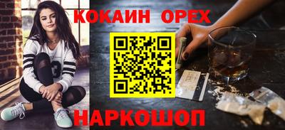 индика Новозыбков