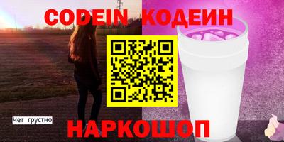 COCAINE Наро-Фоминск