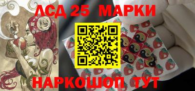 марки lsd Новодвинск