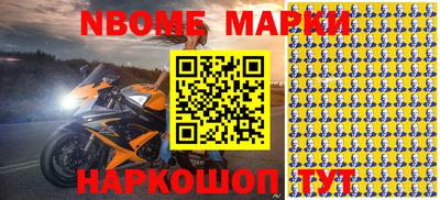 ALPHA-PVP Новокубанск