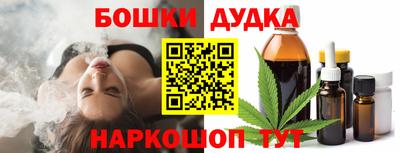 каннабис Нарткала