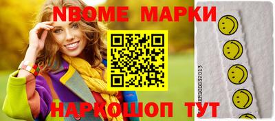марки lsd Новодвинск