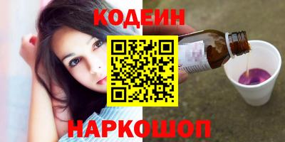 ALPHA-PVP Новокубанск