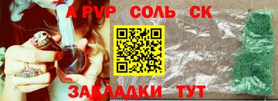 каннабис Нарткала