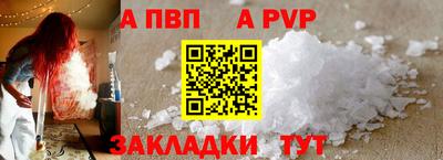 COCAINE Наро-Фоминск