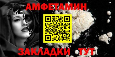 COCAINE Наро-Фоминск