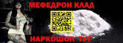 COCAINE Наро-Фоминск