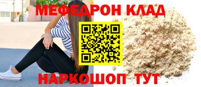 а пвп мука Нальчик