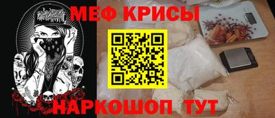 а пвп мука Нальчик