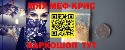а пвп мука Нальчик