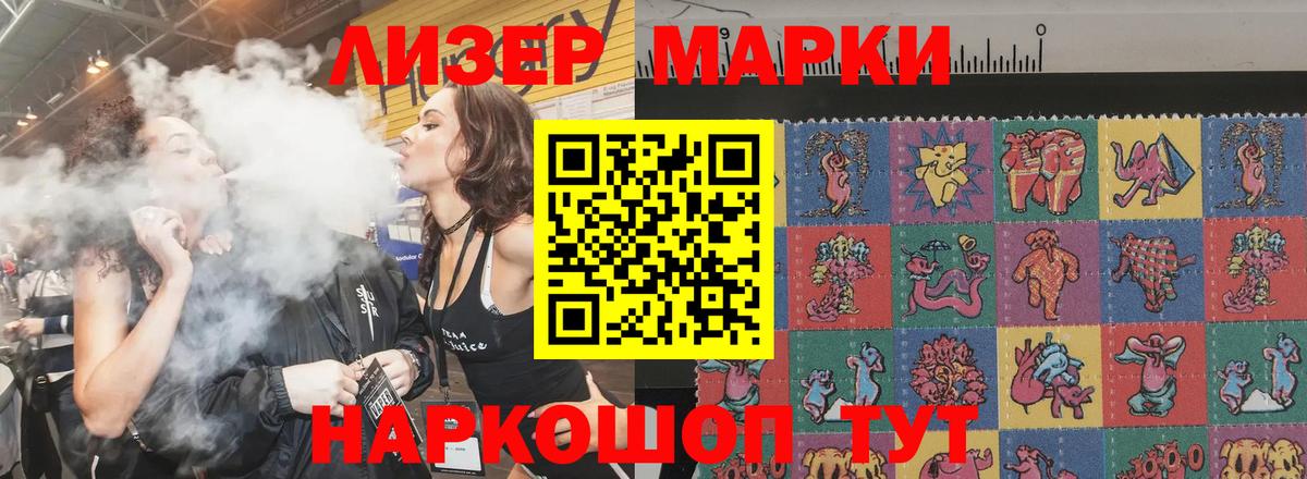 Щёлково  Лсд 25 экстази кислота  Вход с VPN  LSD-25 экстази ecstasy 