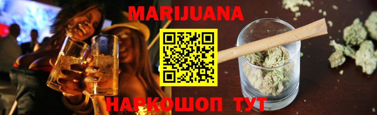 Кокаин  Лсд 25  Вход с VPN  Codein  НБОМе  Щёлково  Мефедрон кристаллы  ЭКСТАЗИ  Меф  Марихуана  ГАШ 